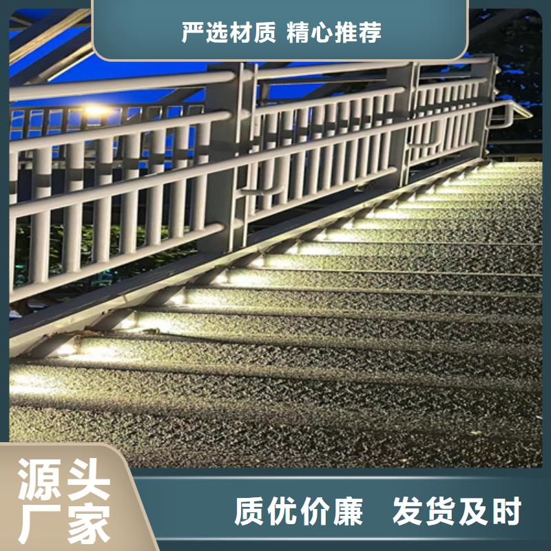卖304不锈钢复合管栏杆的批发商