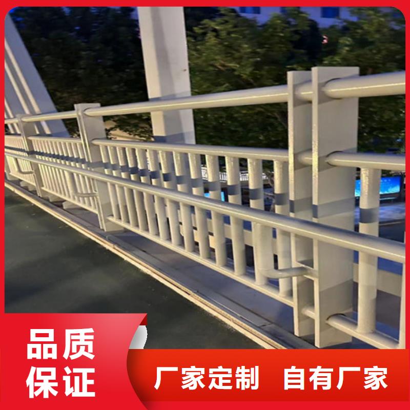 2025价格合理的##澄迈县铝合金桥梁栏杆厂家##免费咨询
