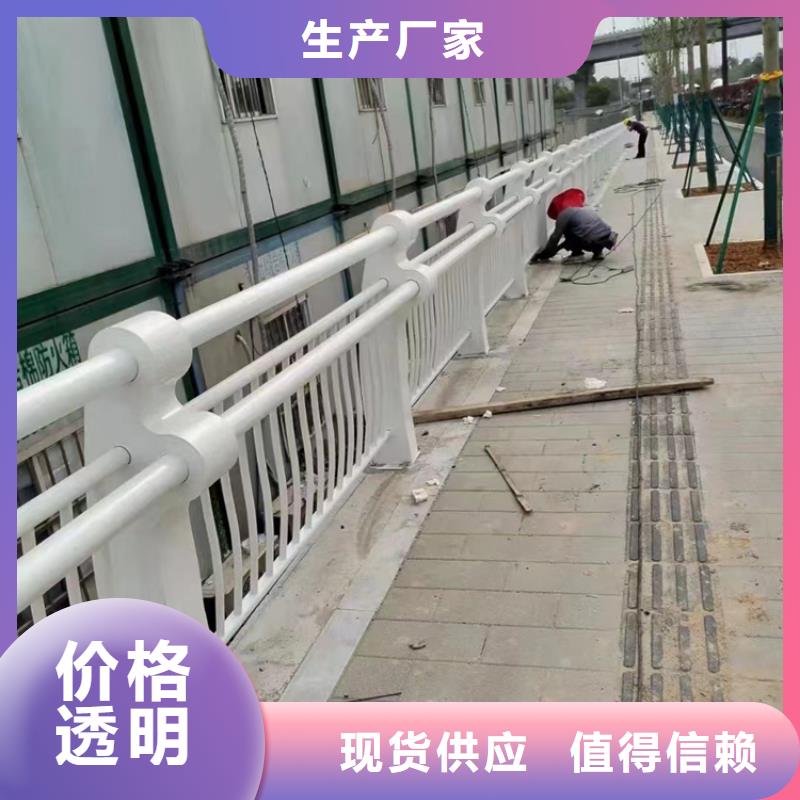买不锈钢复合管河道护栏必看-经验丰富