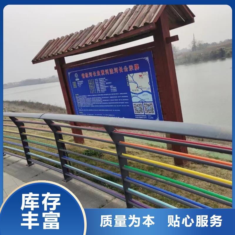 护栏质量安心