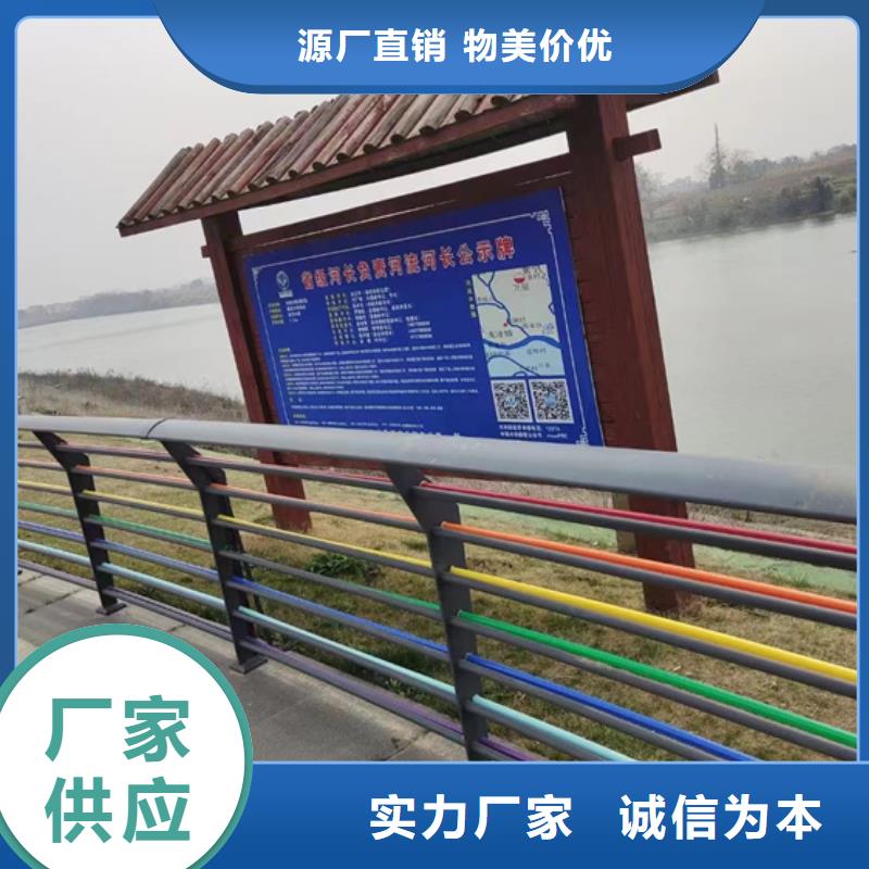 304不锈钢碳素钢复合管护栏-高标准高质量