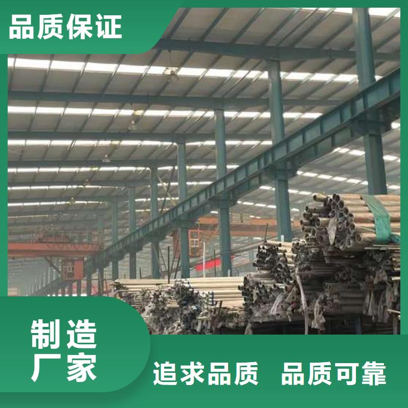 供应批发不锈钢栏杆-价格优惠