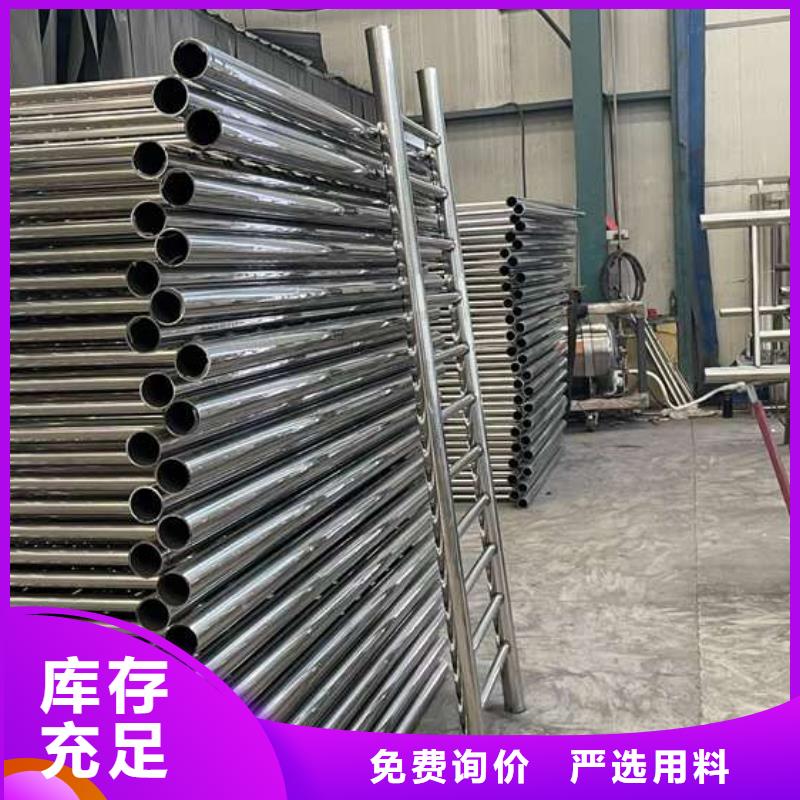 护栏质量上乘