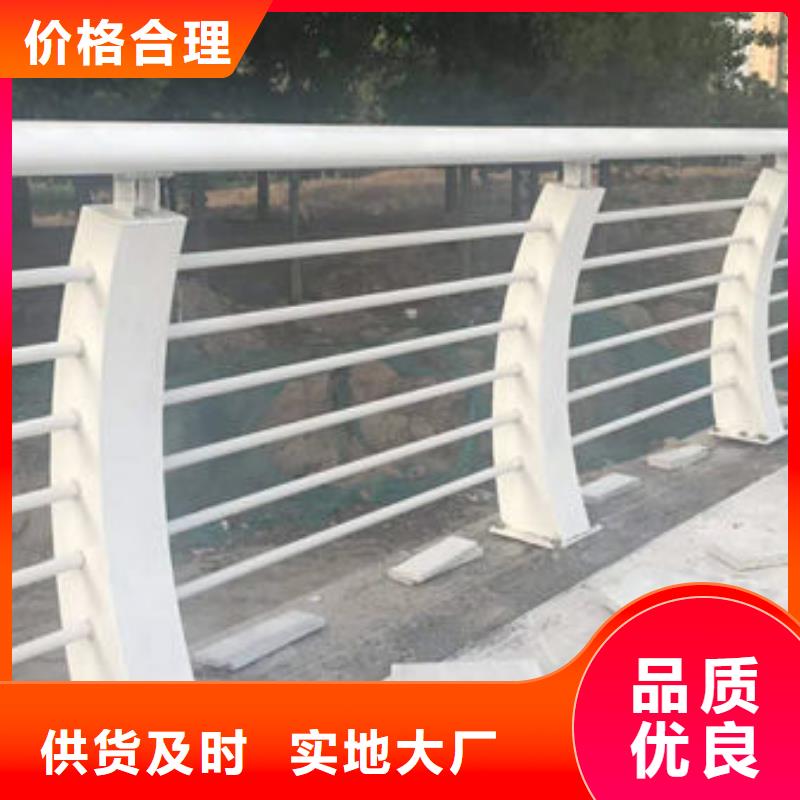 河道灯光栏杆本地批发