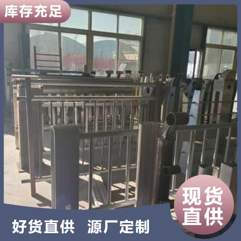 不绣钢道路护栏企业-价格优惠