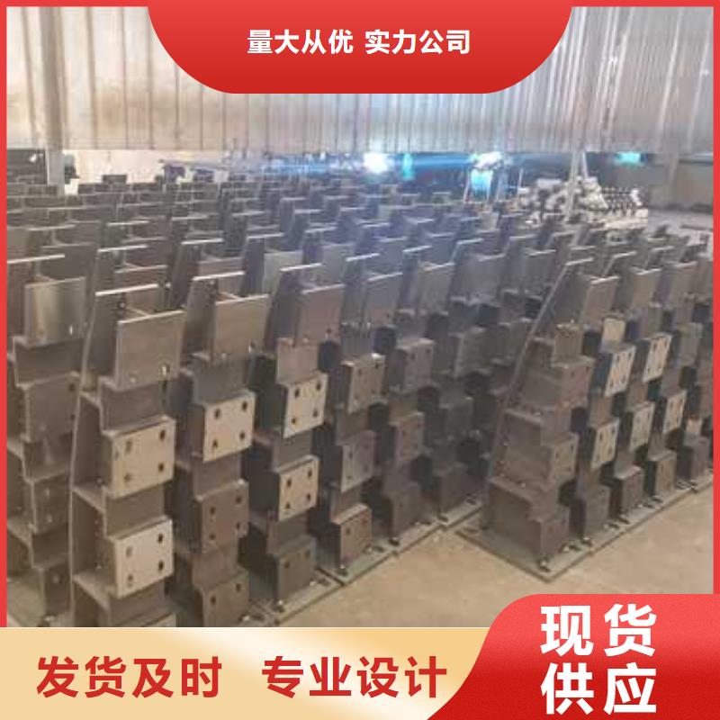 质量优的不锈钢复合管防撞护栏供应商