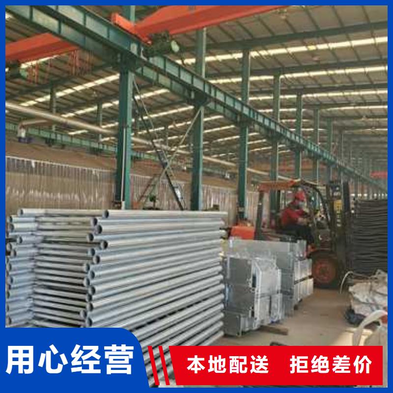 护栏根据要求定制