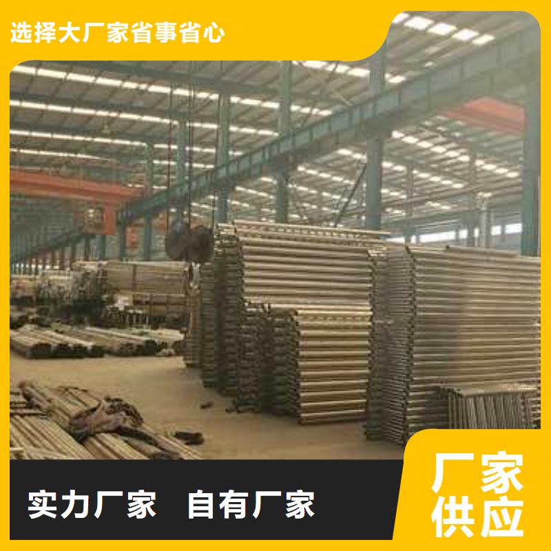 性价比高的不锈钢复合管防撞护栏销售厂家