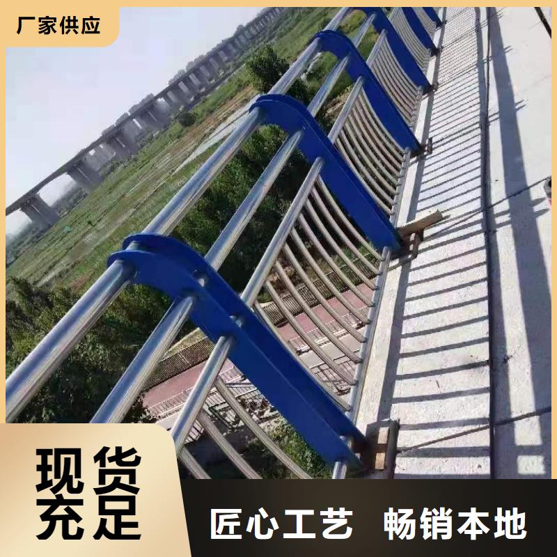#不锈钢复合管楼梯栏杆#-专业厂家