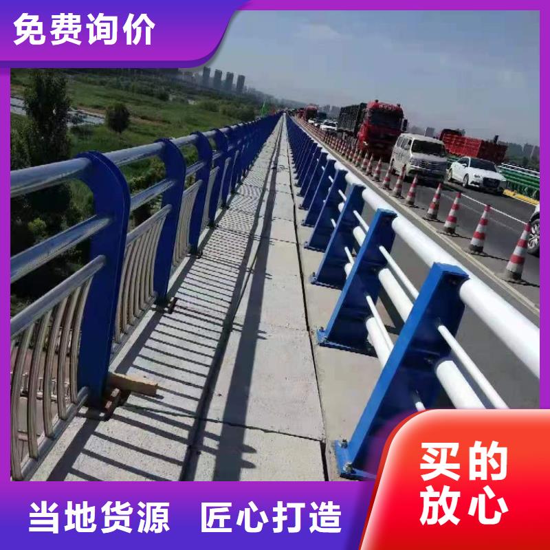选不锈钢防撞护栏认准聚晟护栏制造有限公司