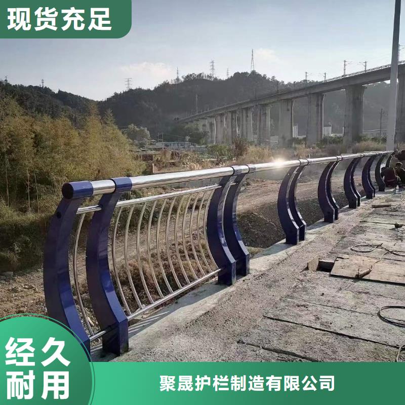 201不锈钢碳素钢复合管栏杆、201不锈钢碳素钢复合管栏杆供应商