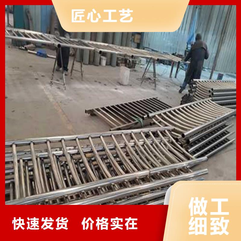 防撞不锈钢复合管护栏厂家直销-聚晟护栏制造有限公司