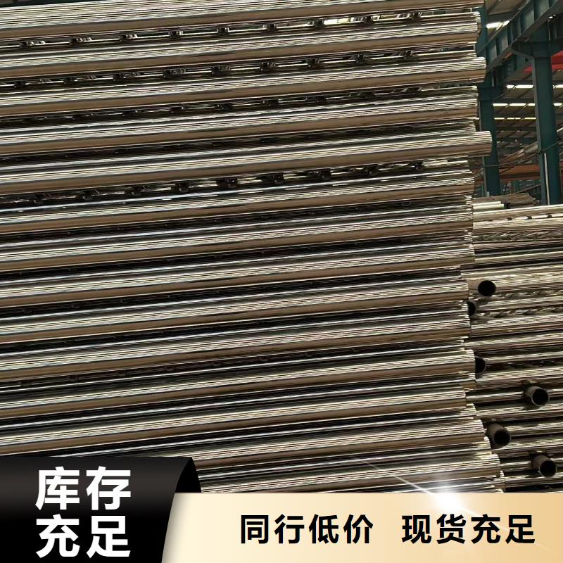 护栏厂家直销
