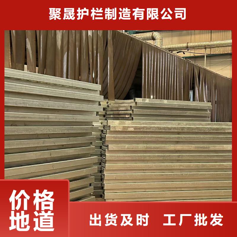 【护栏】-【人行道栏杆】质量优选