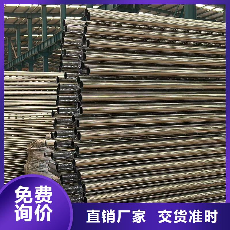 护栏厂家直销