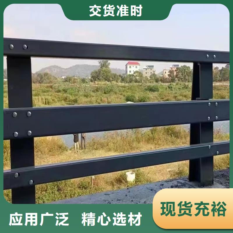 护栏厂家直销