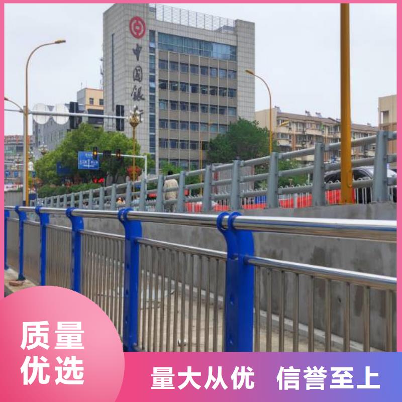 护栏【防撞护栏厂】价格地道