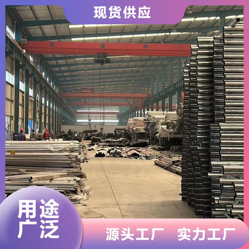 护栏不锈钢景观护栏精选好货