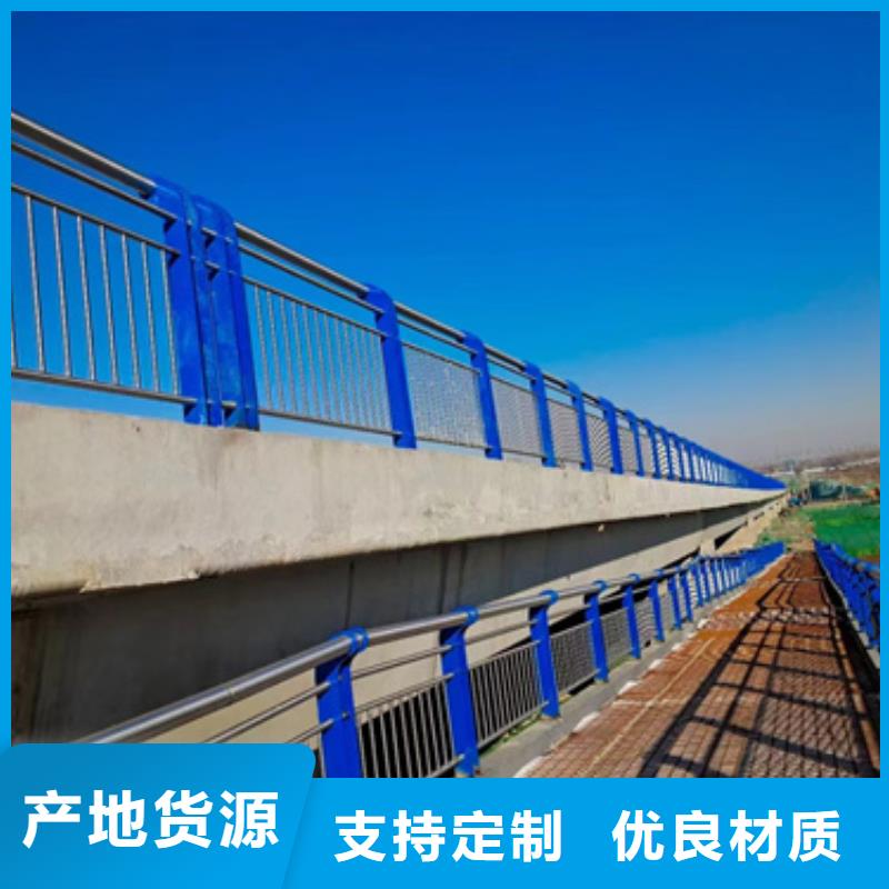 供应隔离防护栏_品牌厂家
