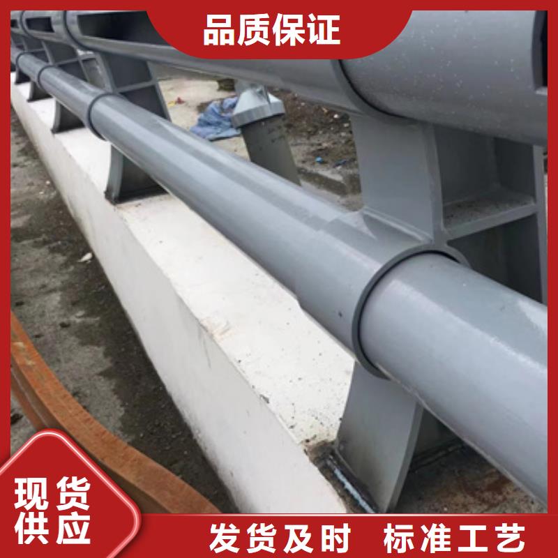 护栏随心所欲定制
