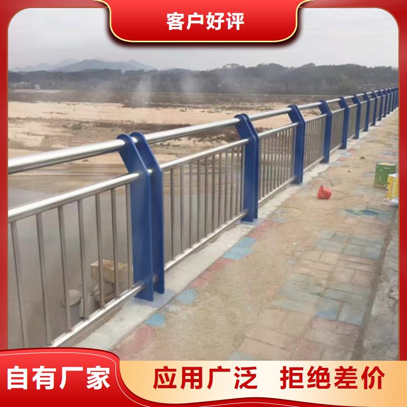 护栏免费安装