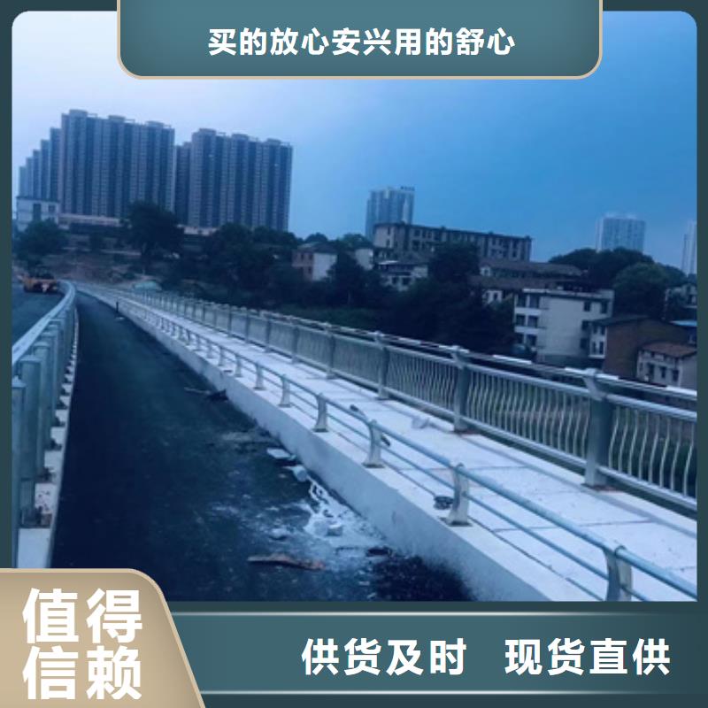 【护栏】,市政道路防护栏精挑细选好货