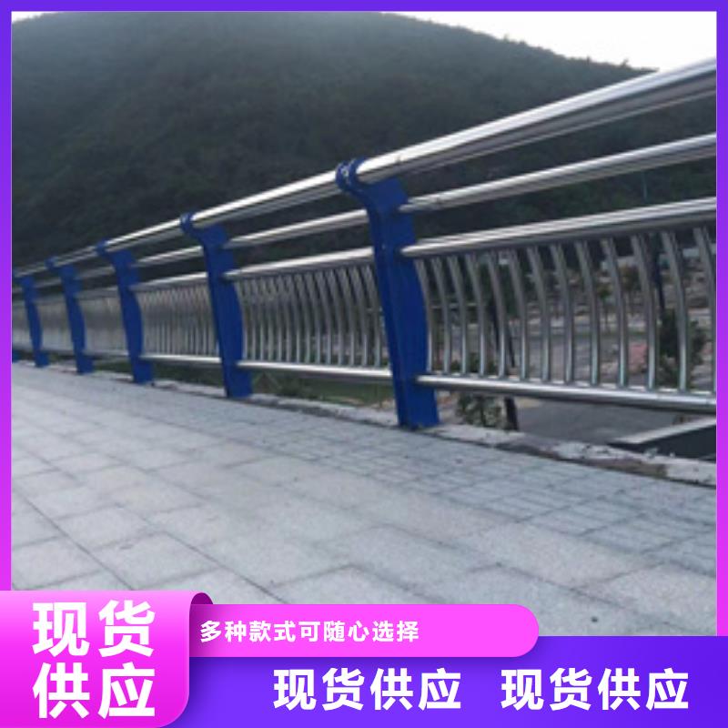 护栏厂家