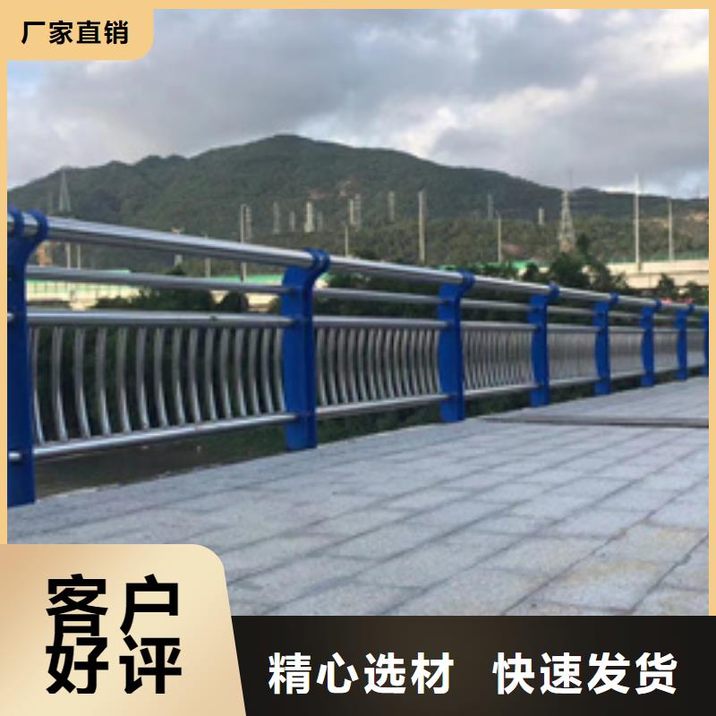 护栏厂家直销