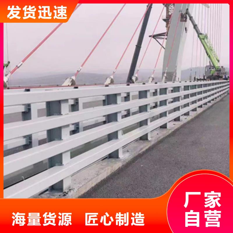 护栏桥梁防撞护栏厂适用场景