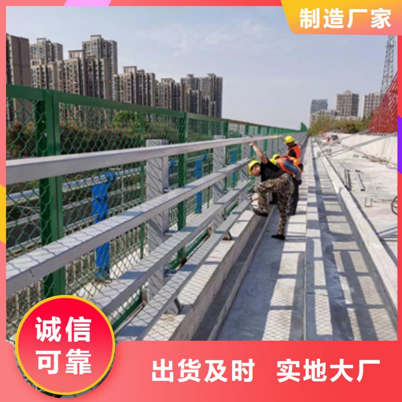 采购人行道天桥防护隔离护栏必看-来电咨询