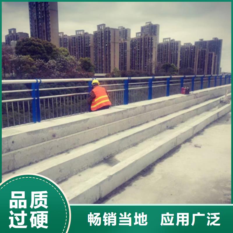 护栏批发货源