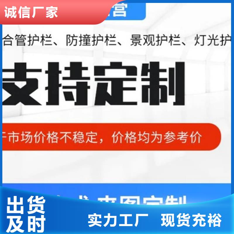 桥梁护栏不用不锈钢复合管护栏厂信誉至上