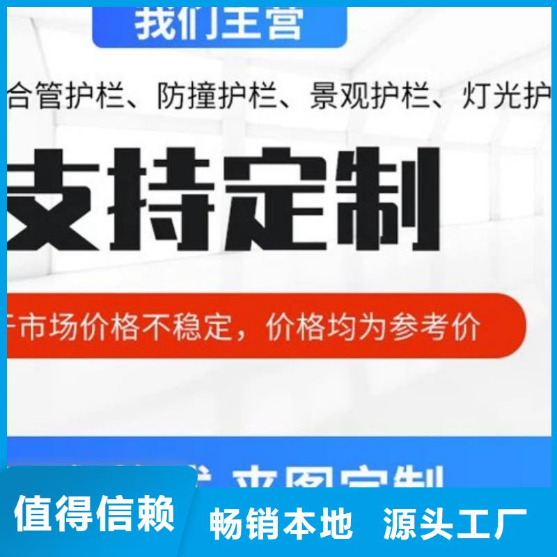 桥梁护栏不用甄选好厂家