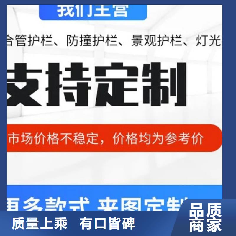 【桥梁护栏不用】景观护栏厂自有厂家
