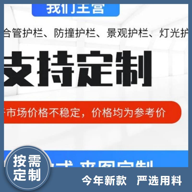 桥梁护栏不用一件也发货