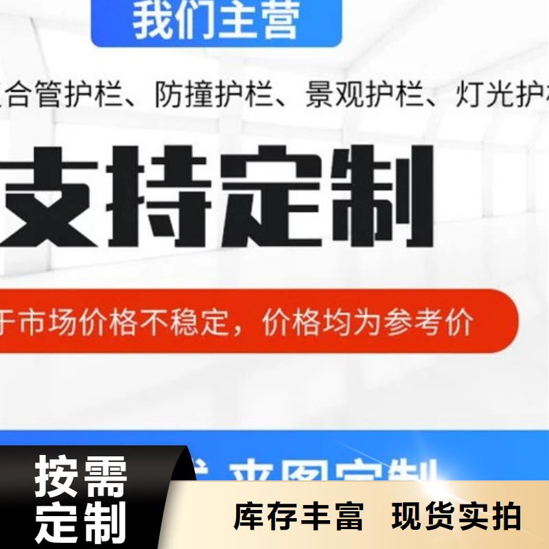桥梁护栏  不用用心细节