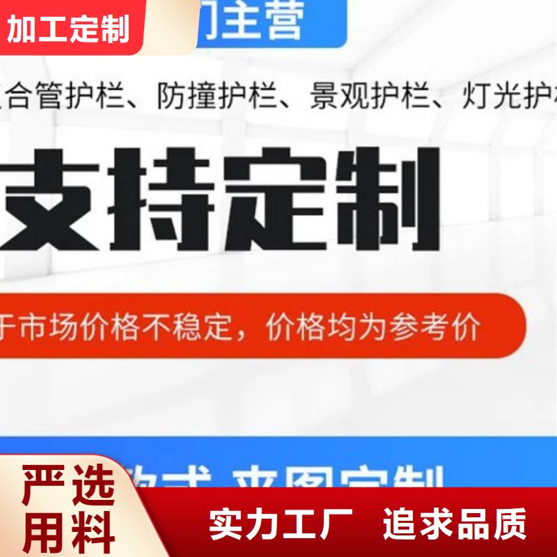桥梁护栏  不用 201不锈钢复合管客户好评