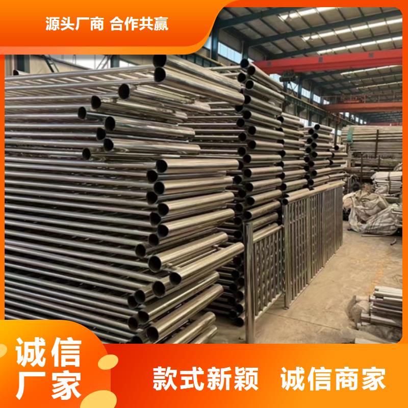 不锈钢复合管护栏样式