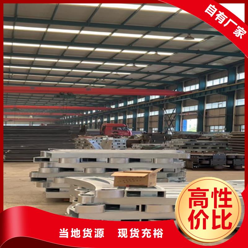 不锈钢复合管护栏厂家联系电话