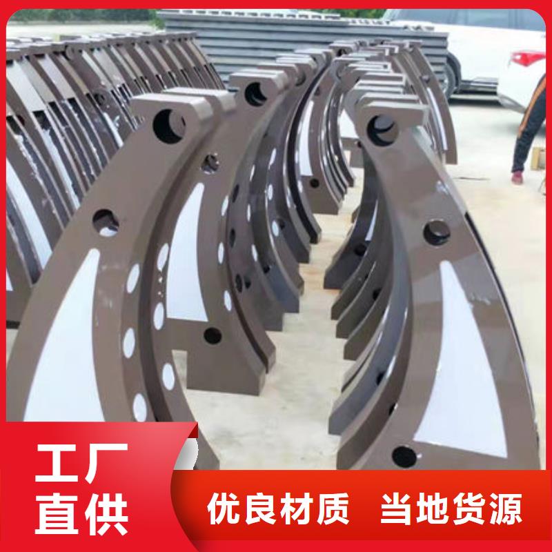 304不锈钢碳素钢复合管-质量可靠