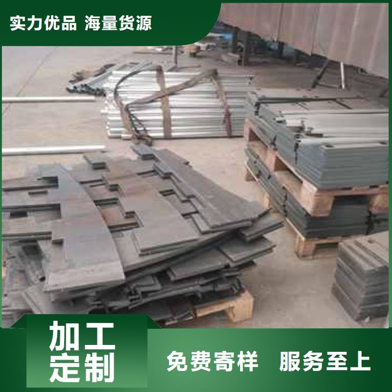铝合金护栏销售批发