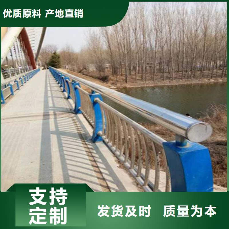 #201不锈钢复合管桥梁护栏#规格全