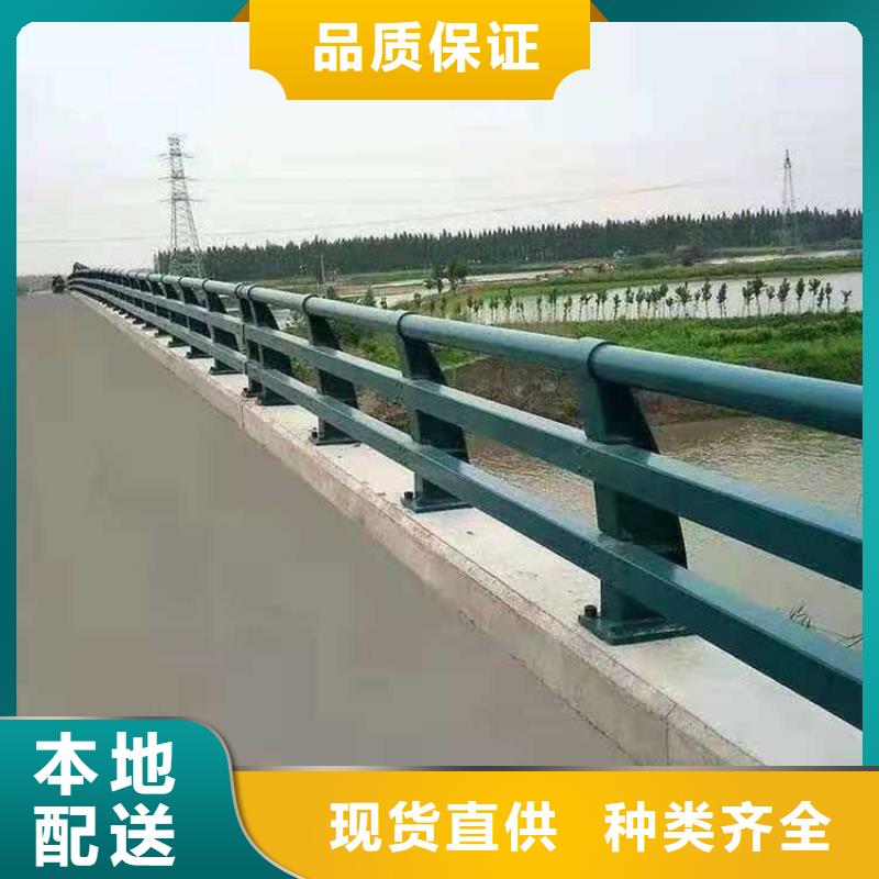 景观防撞护栏-景观防撞护栏厂家现货
