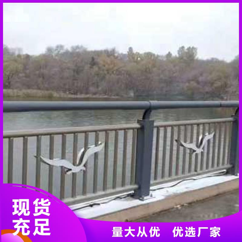 供应道路铝合金桥梁护栏_优质厂家
