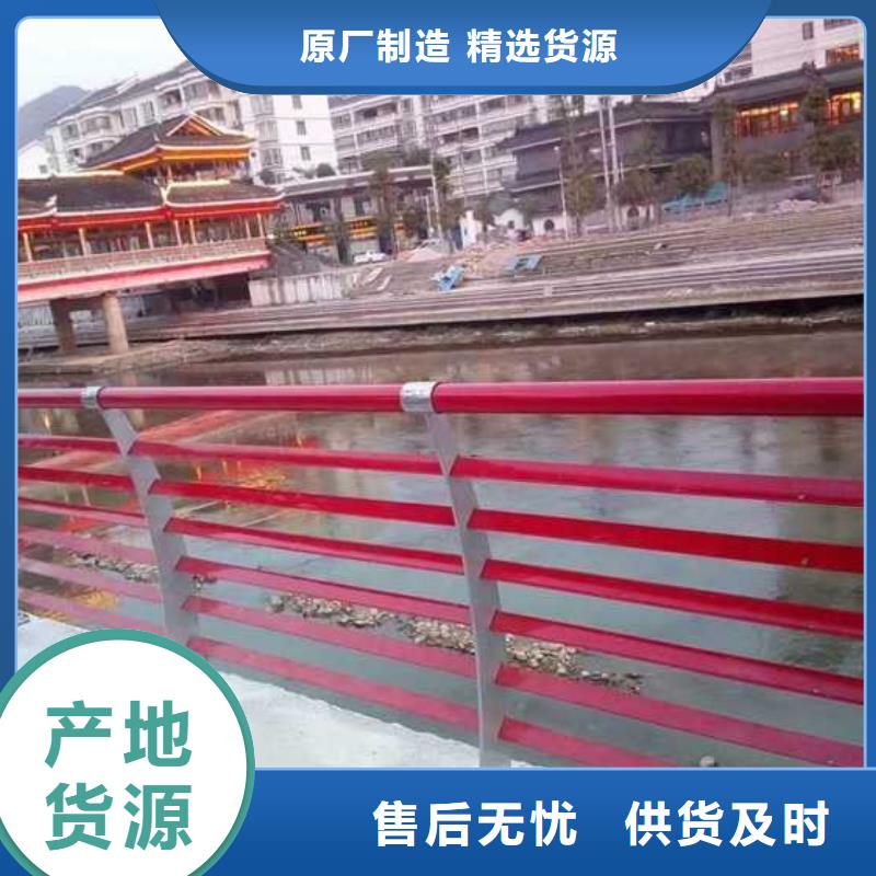 桥梁防撞护栏生产厂家