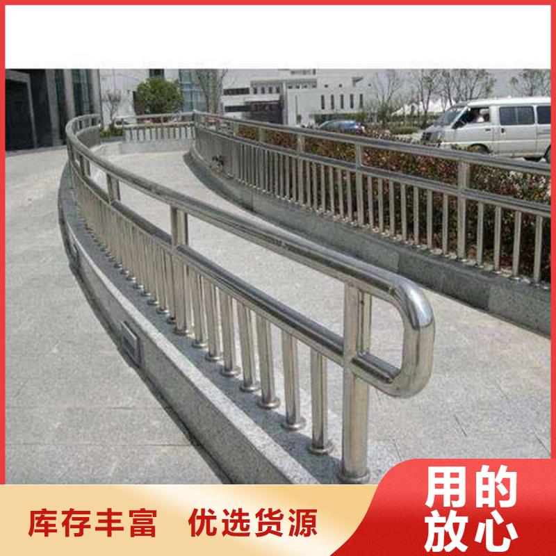 莲池不锈钢防撞栏杆