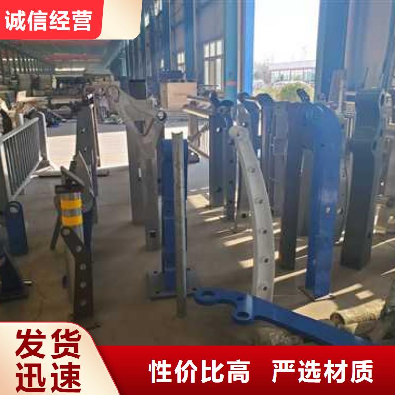 ##道路护栏厂家