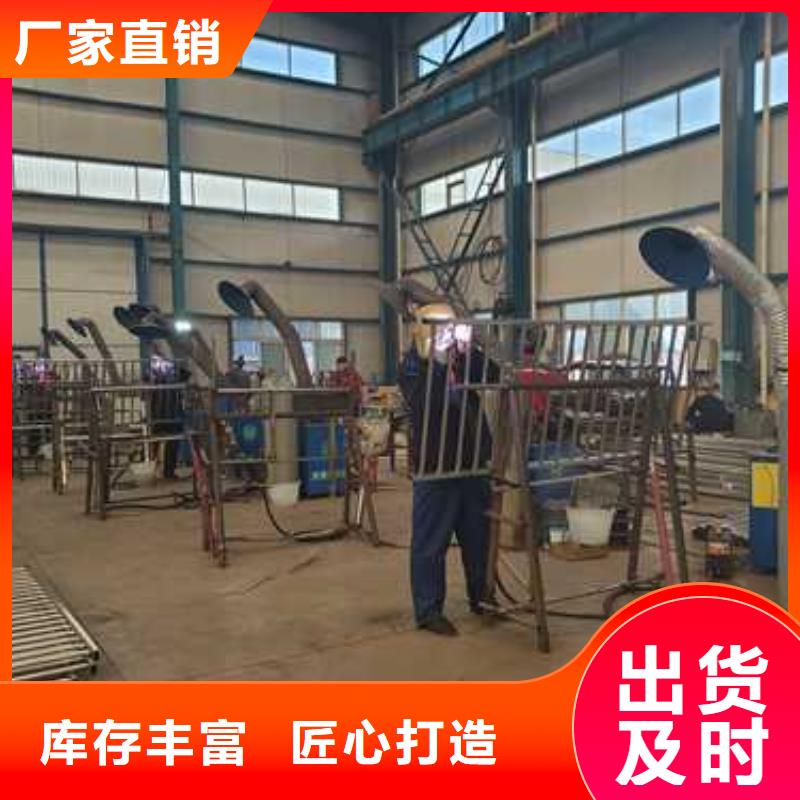 道路不锈钢景观护栏厂家_精益求精