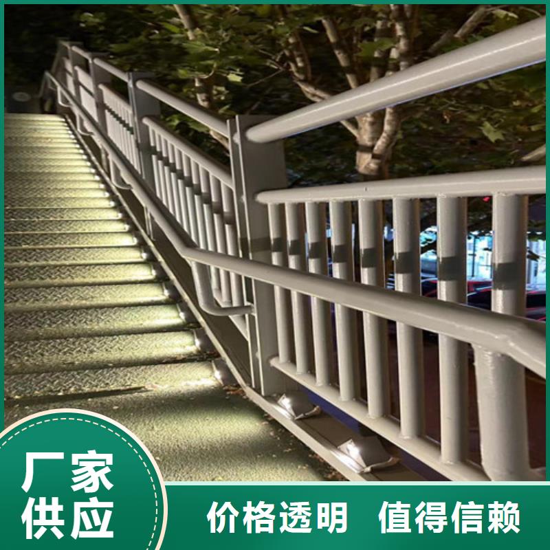 七星关灯箱栏杆
