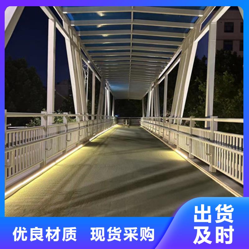 城市天桥护栏厂家低价走货